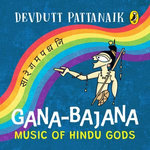 Gana-Bajana | Colourful, Illustrated Board Books on Hindu Mythology | Musical Instruments of Indian Gods and Goddesses for Kids Age 3+
