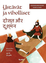 Ystaevaet ja viholliset / दोस्त और दुश्मन