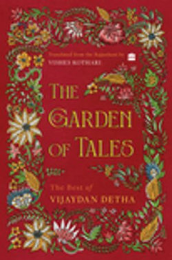 The Garden of Tales The Garden of Tales