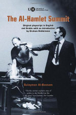 The Al-Hamlet Summit