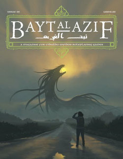 Bayt Al Azif 5