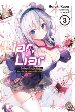 Liar, Liar, Vol. 3 Liar, Liar, Vol. 3