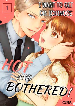 I Want to Get Dr． Ichinose Hot and Bothered!