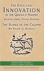 The Excellent Innovation in the Quran and Hadith