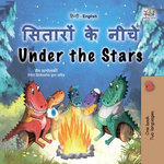 सितारों के नीचे Under the Stars