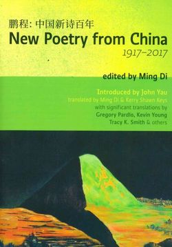 New Poetry from China 1917-2017