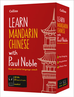 Learn Mandarin Chinese with Paul Noble - Complete Course
