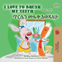 I Love to Brush My Teeth ጥርሴን መፋቅ እወዳለሁ