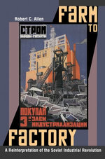 Farm to Factory