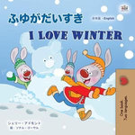 冬がだいすき I Love Winter