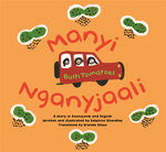 Manyi Nganyjaali (Bush Tomatoes)