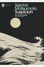 Suspicion