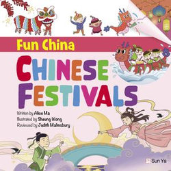 Fun China : CHINESE FESTIVALS