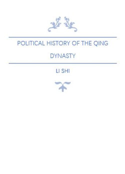 Political History of the Qing Dynasty