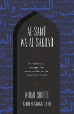 Al-Samt Wa-Al-Sakhab