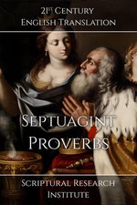 Septuagint - Proverbs