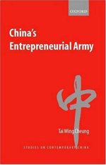 China's Entrepreneurial Army