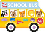 My Fun School Bus Lift-The-flap