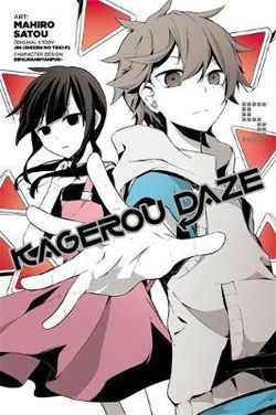 Kagerou Daze, Vol. 5 (manga)