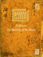The Doctrine of the Mean