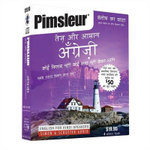 Pimsleur English for Hindi Speakers Quick and Simple Course - Level 1 Lessons 1-8 CD