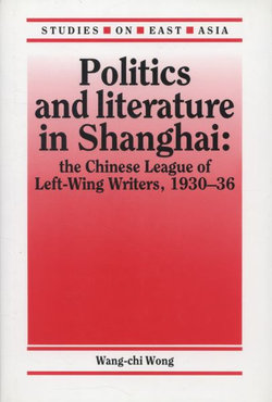 Politics and Literature in Shanghai, 1927-1936