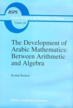 The Development of Arabic Mathematics: Between Arithmetic and Algebra