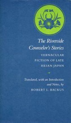 The Riverside Counselor's Stories