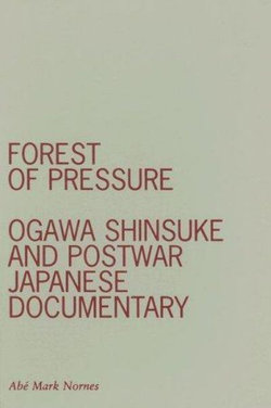 Forest of Pressure