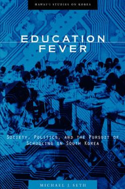 Education Fever