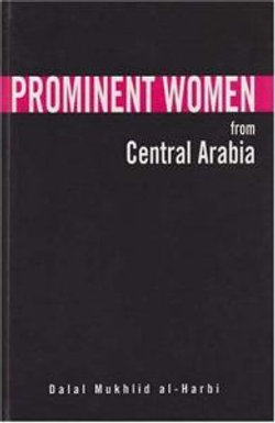 Prominent Women from Crentral Arabia