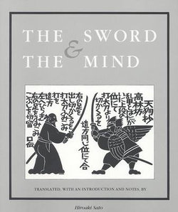 The Sword And The Mind