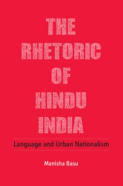 The Rhetoric of Hindutva