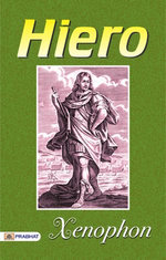 Hiero