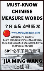 Must-Know Chinese Measure Words: A Beginner's Guide to Learn Mandarin Chinese Quantifiers, Including Simplified Characters, Pinyin and Popular Phrases