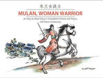 Mulan, Woman Warrior