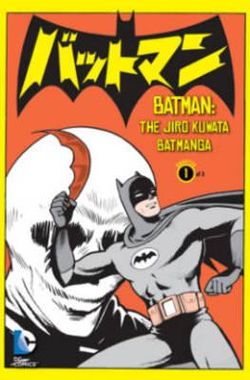 Batman Jiro Kiwata Batmanga Vol 1