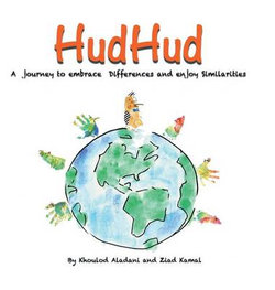 Hudhud Hudhud
