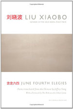 June Fourth Elegies