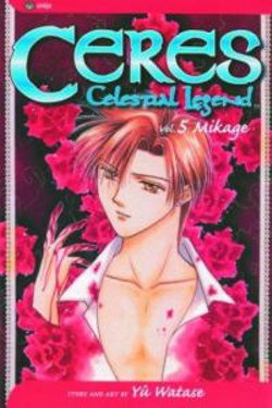 Ceres: Celestial Legend, Vol. 5