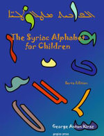 The Syriac Alphabet for Children