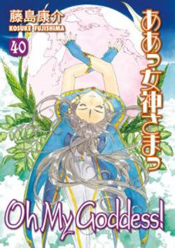 Oh My Goddess!: Volume 40