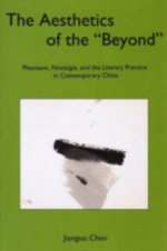 The Aesthetics of the 'Beyond'