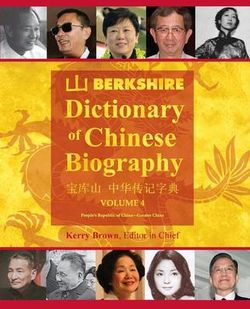 Berkshire Dictionary of Chinese Biography, Volume 4