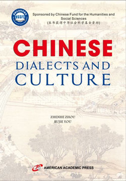 Chinese Dialects and Culture