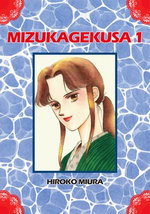 MIZUKAGEKUSA