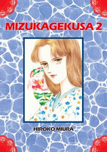 MIZUKAGEKUSA
