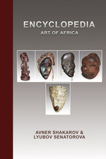 Encyclopedia