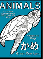 Animals a Japanese Coloring Book for Adults and Kids