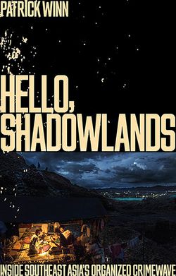 Hello, Shadowlands